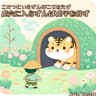 虎穴に入らずんば虎子を得ず | 호랑이 굴에 들어가지 않으면 새끼를 얻을 수 없다 | Nothing ventured, nothing gained