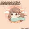 明日は明日の風が吹く | 내일은 내일의 바람이 분다 | Tomorrow is the wind of tomorrow